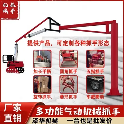 肇庆市雄克卡盘爪schunk机械抓手303542PZN-plus 100-1-IS汰慷秒报价