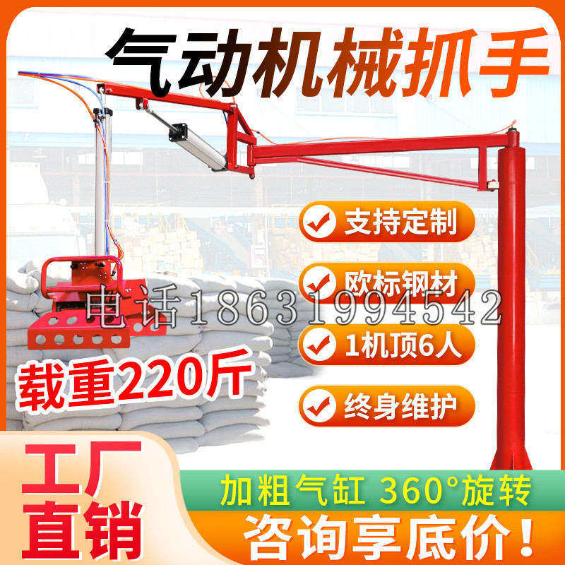 肇庆市凯富 Jupiter木星电动液压机械臂制作 主从机器人机械抓手