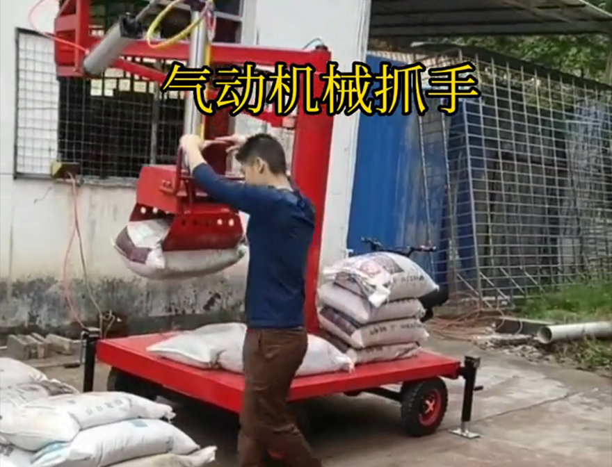 肇庆市机械抓手机械抓手水泥机械抓手肇庆市酒糟抓斗青储搬运机助力机械臂那里有那里有